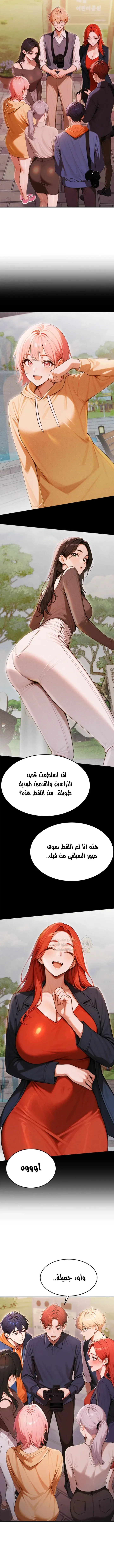 كانغ ماجي: لعنة الرغبة - 27 - 697feba15317a_jKYl.webp